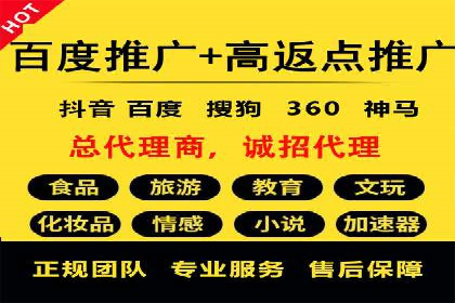实战技巧：如何运用百度推广提高转化率
