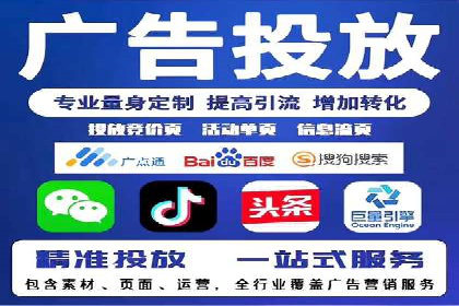 企业营销新策略：百度推广代理商成功案例分享